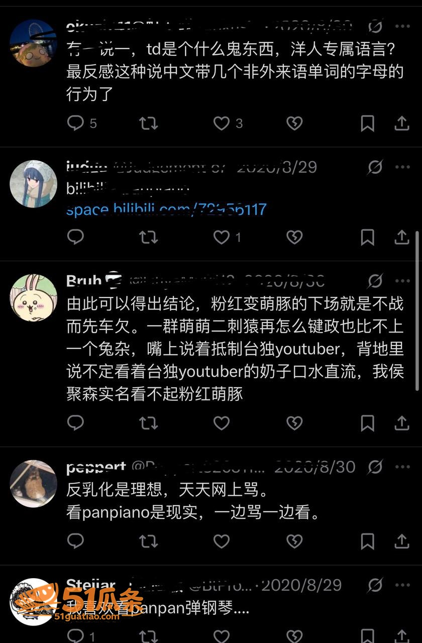 Pan Piano 相关图片3