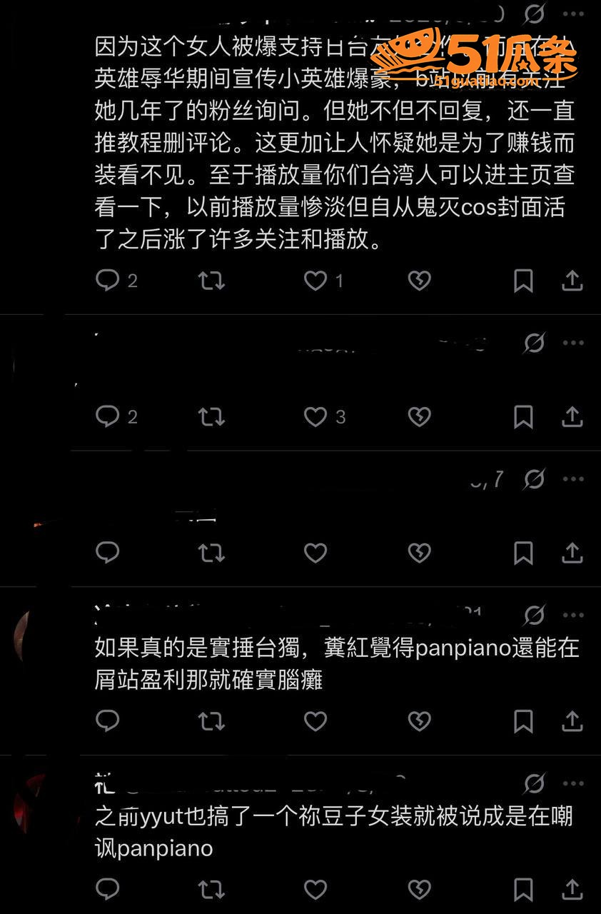 Pan Piano 相关图片2