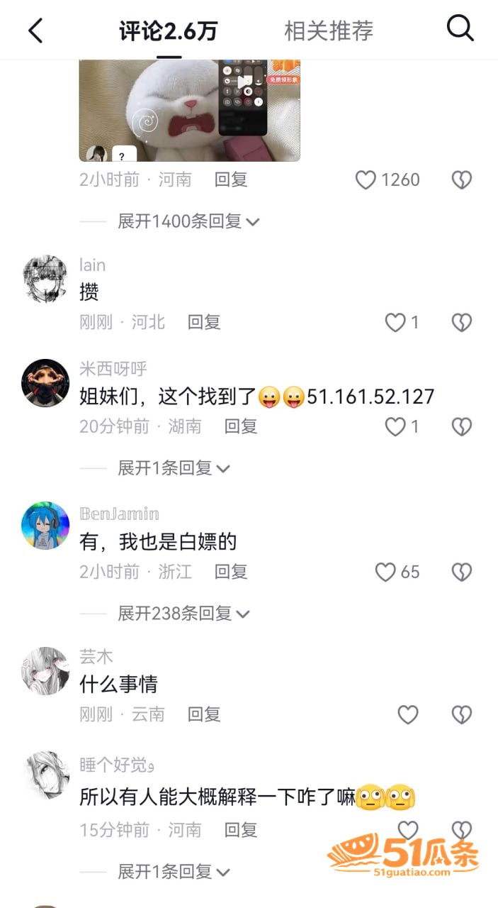微信视频号 审核崩盘相关图片1