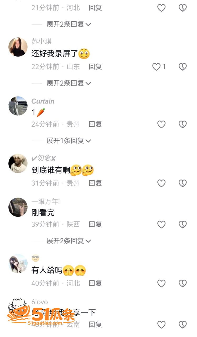 微信视频号 审核崩盘相关图片4