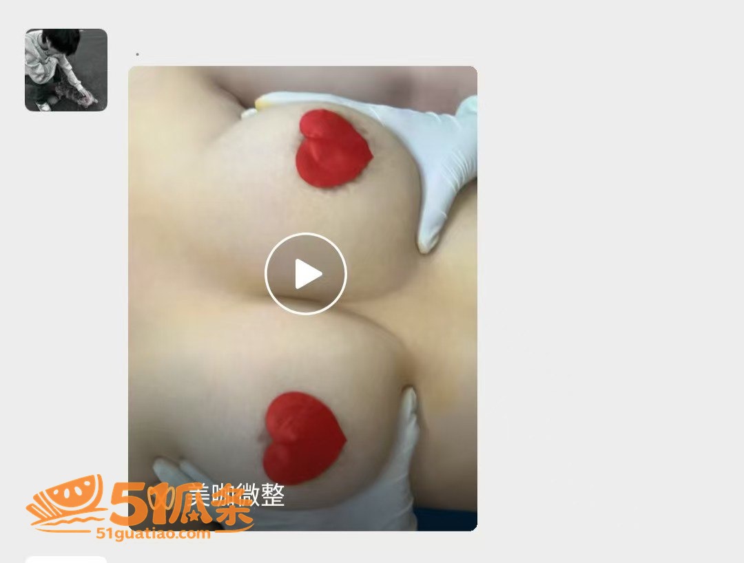 微信视频号 审核崩盘相关图片10