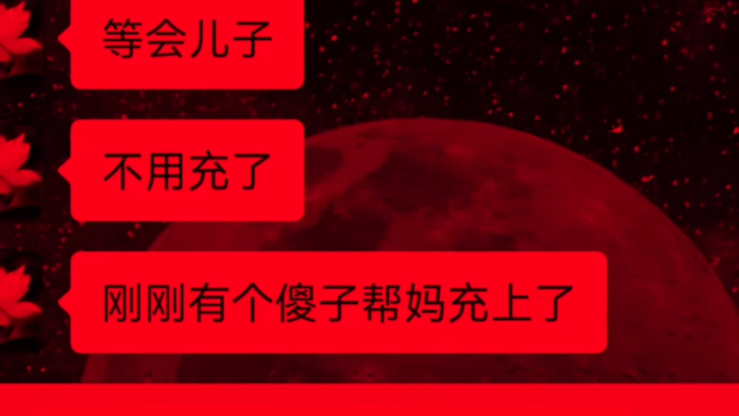 【憋笑大挑战】人类一败涂地（24）