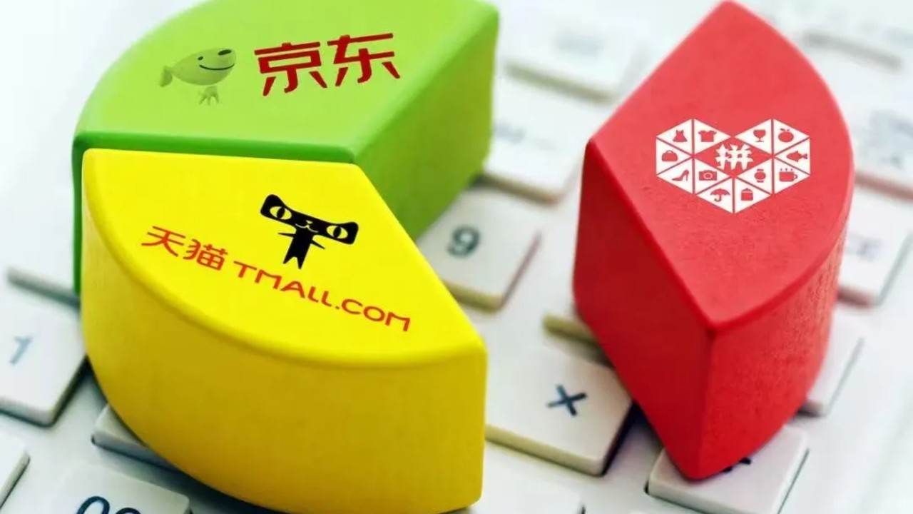 京东、阿里、拼多多发布最新季度财报，「赚钱的和增长的不再是同一家公司」，如何看待这一分化现象？