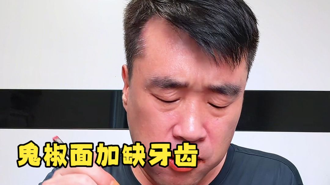叔吃快点，就不耽误大家时间了。
