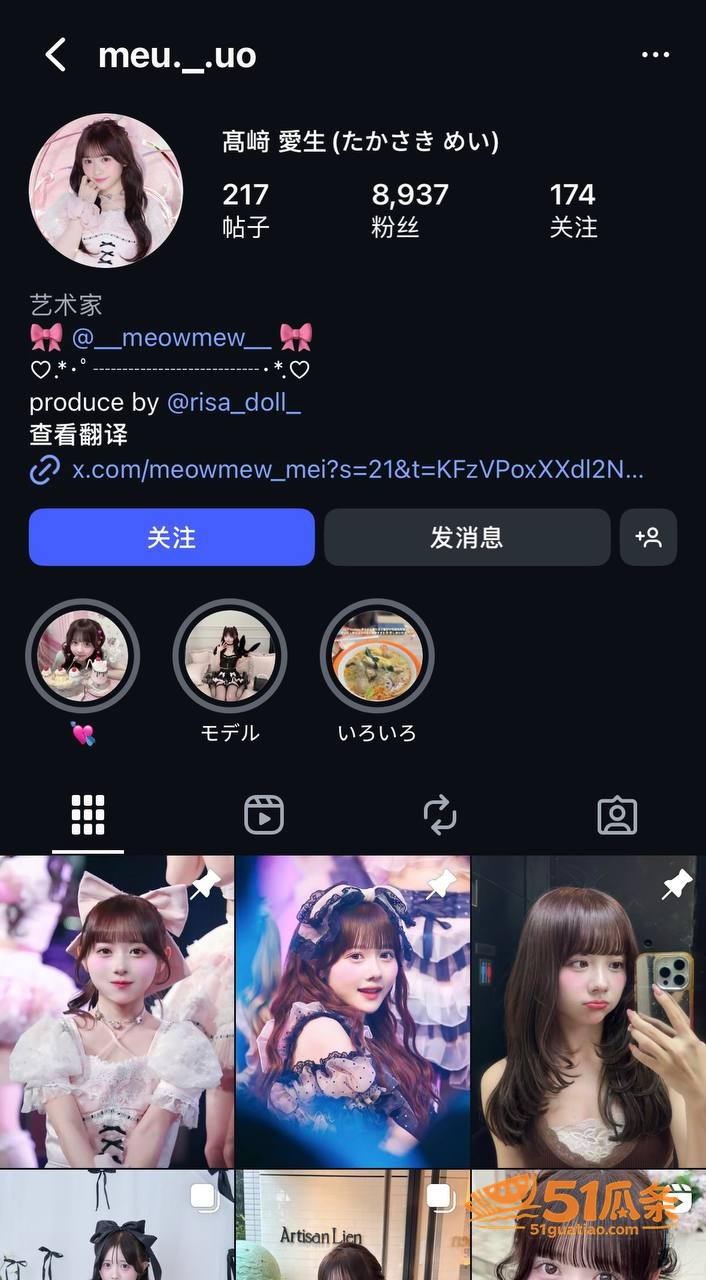 高崎爱生 床照流出实相关图片7