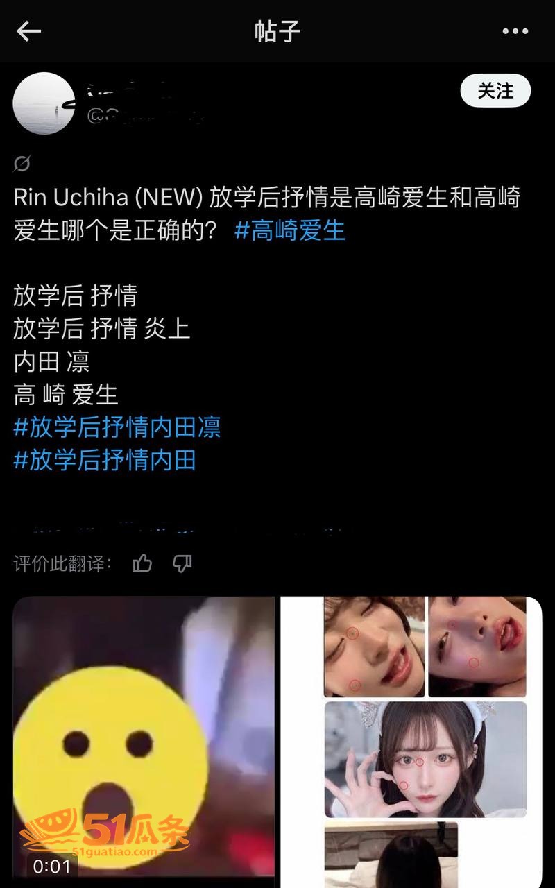 高崎爱生 床照流出实相关图片9
