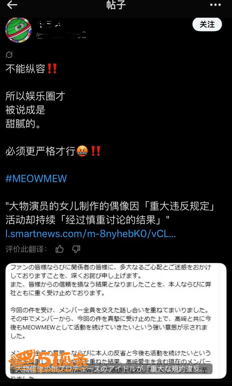 高崎爱生 床照流出实相关图片5