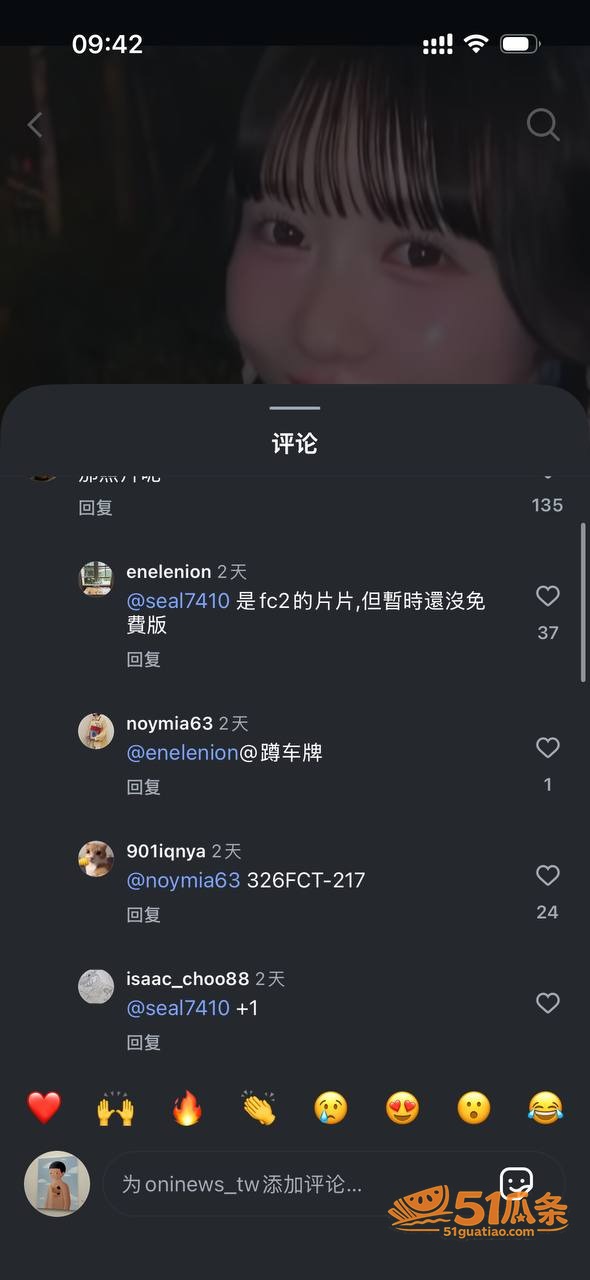 高崎爱生 床照流出实相关图片8
