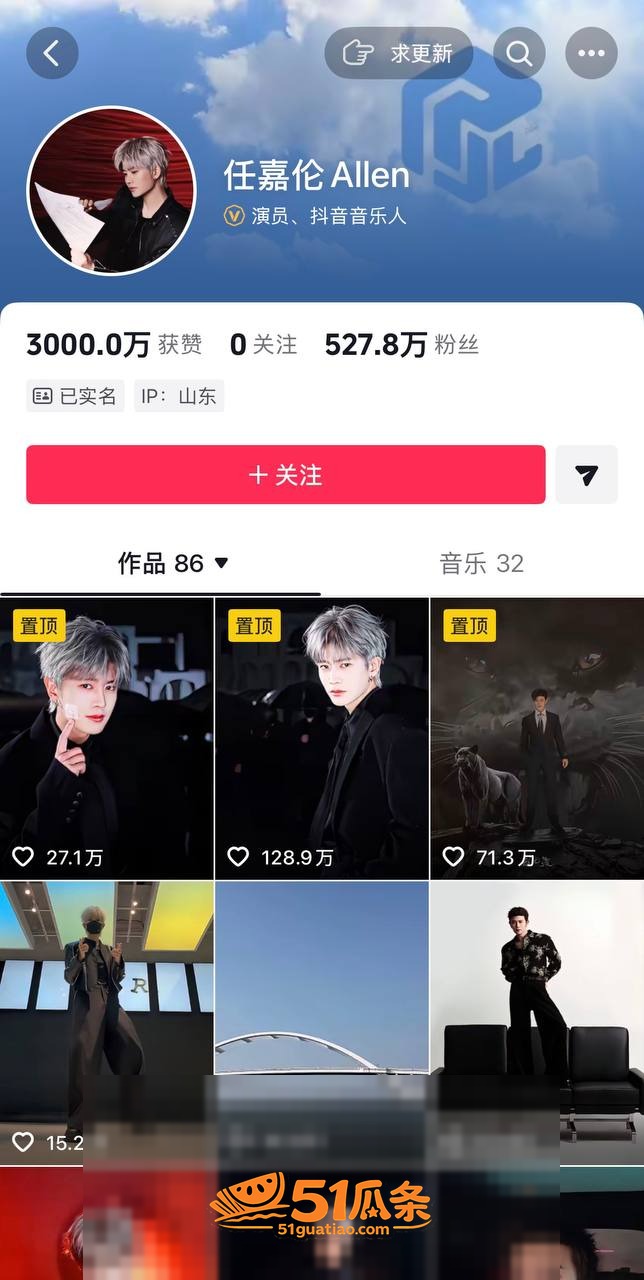 景甜张继科地下恋 揭相关图片11