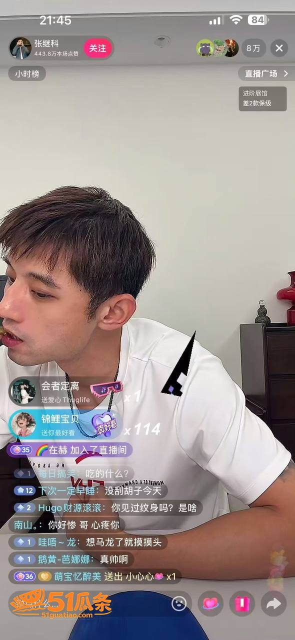 景甜张继科地下恋 揭相关图片10