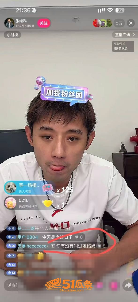 景甜张继科地下恋 揭相关图片12