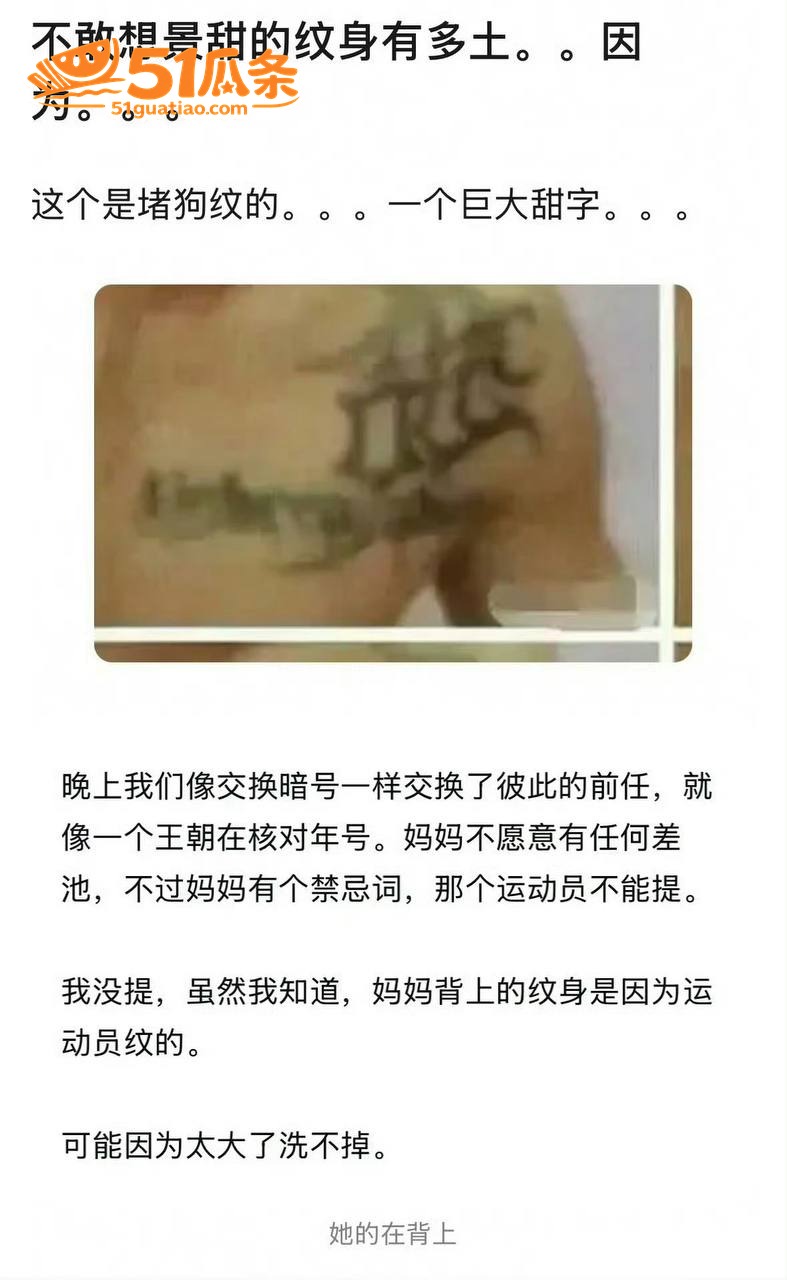 景甜张继科地下恋 揭相关图片9
