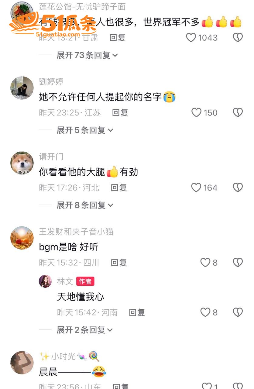 景甜张继科地下恋 揭相关图片13