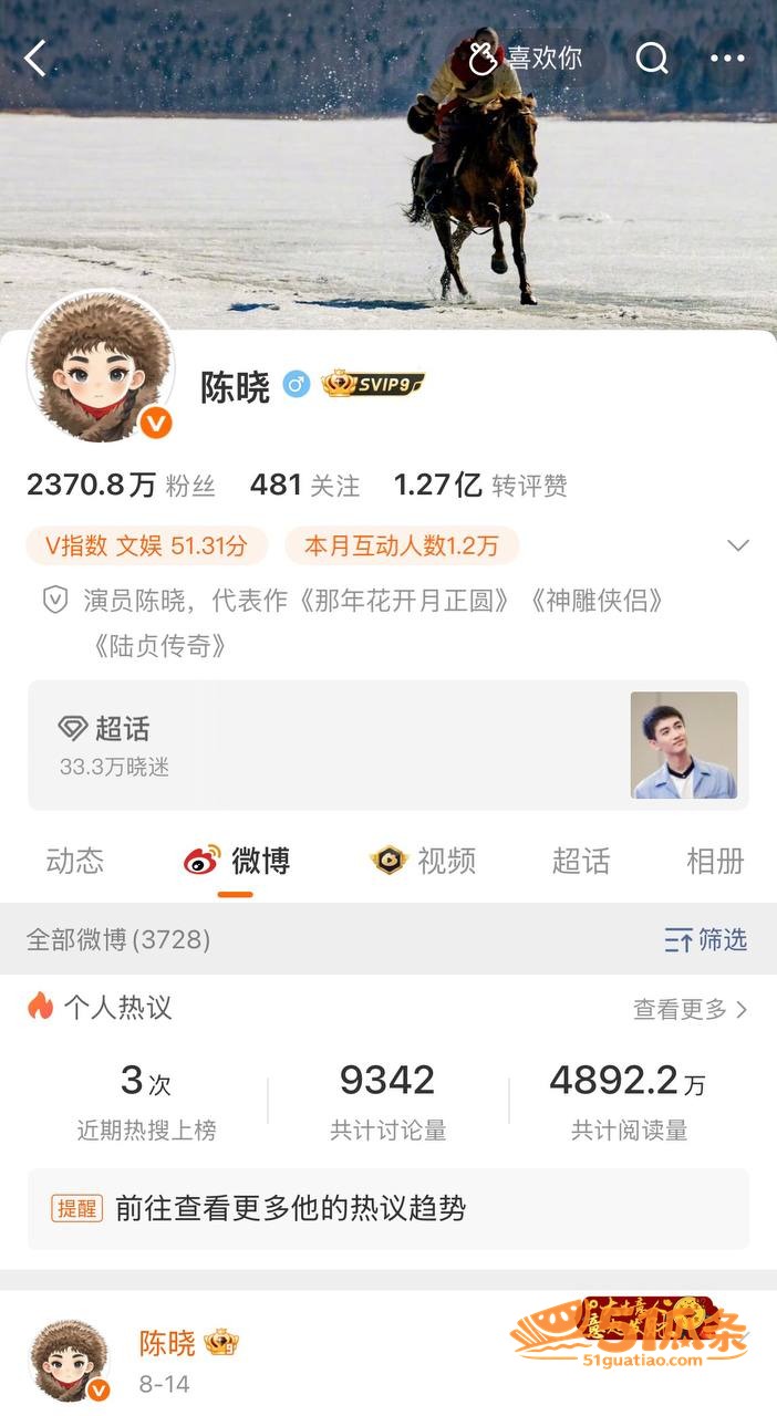 陈妍希 离婚后首谈旧相关图片18