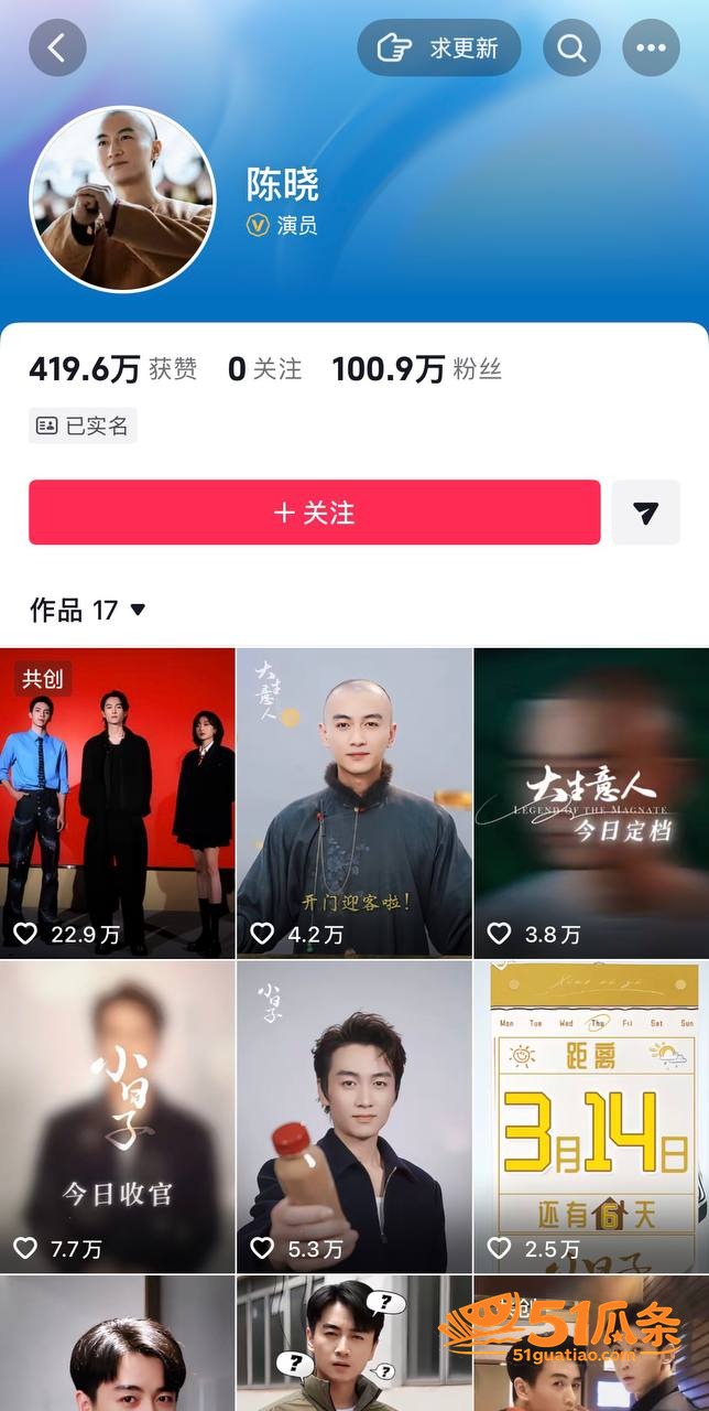 陈妍希 离婚后首谈旧相关图片17