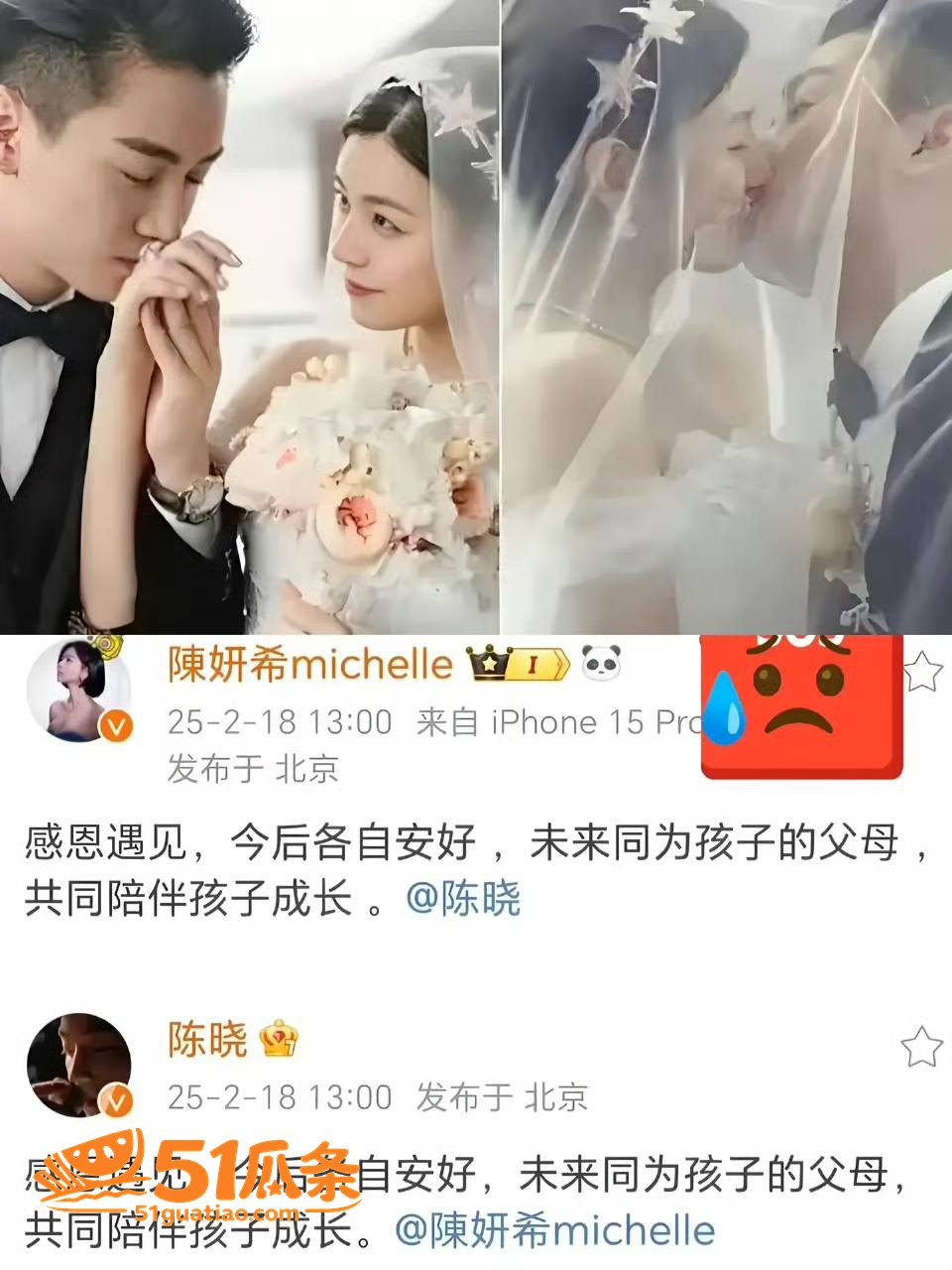 陈妍希 离婚后首谈旧相关图片23