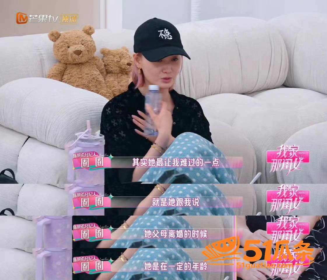 陈妍希 离婚后首谈旧相关图片31