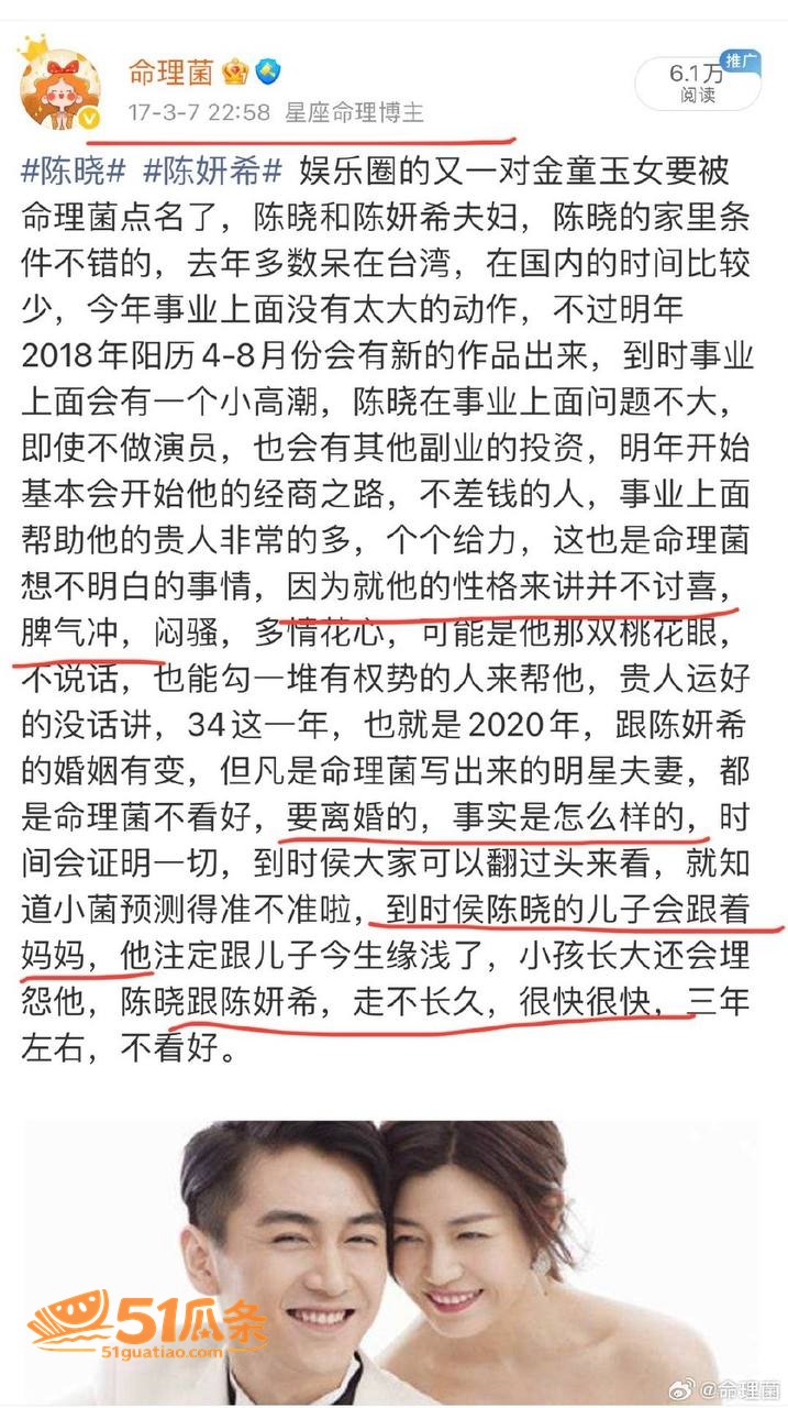 陈妍希 离婚后首谈旧相关图片2