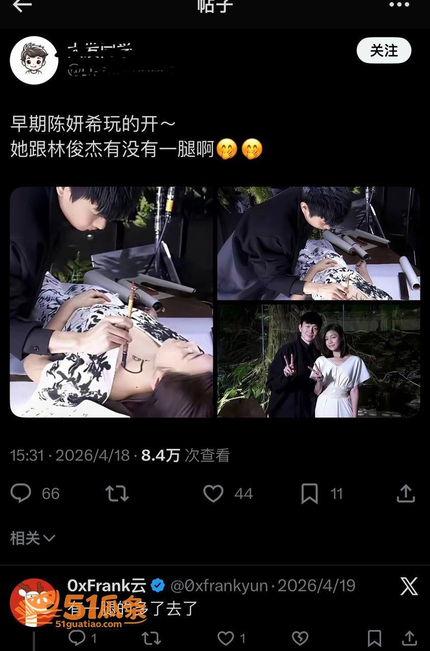 陈妍希 离婚后首谈旧相关图片15