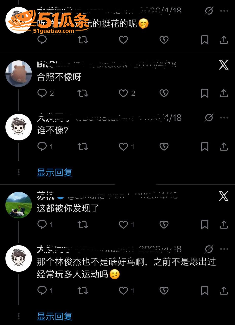 陈妍希 离婚后首谈旧相关图片20