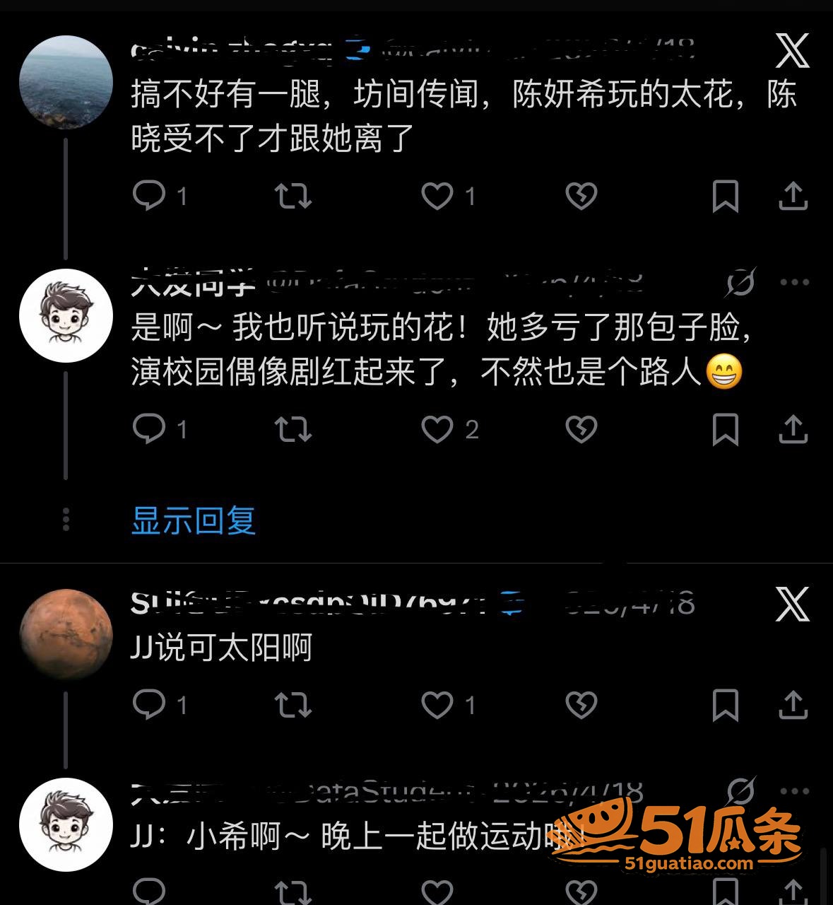 陈妍希 离婚后首谈旧相关图片14