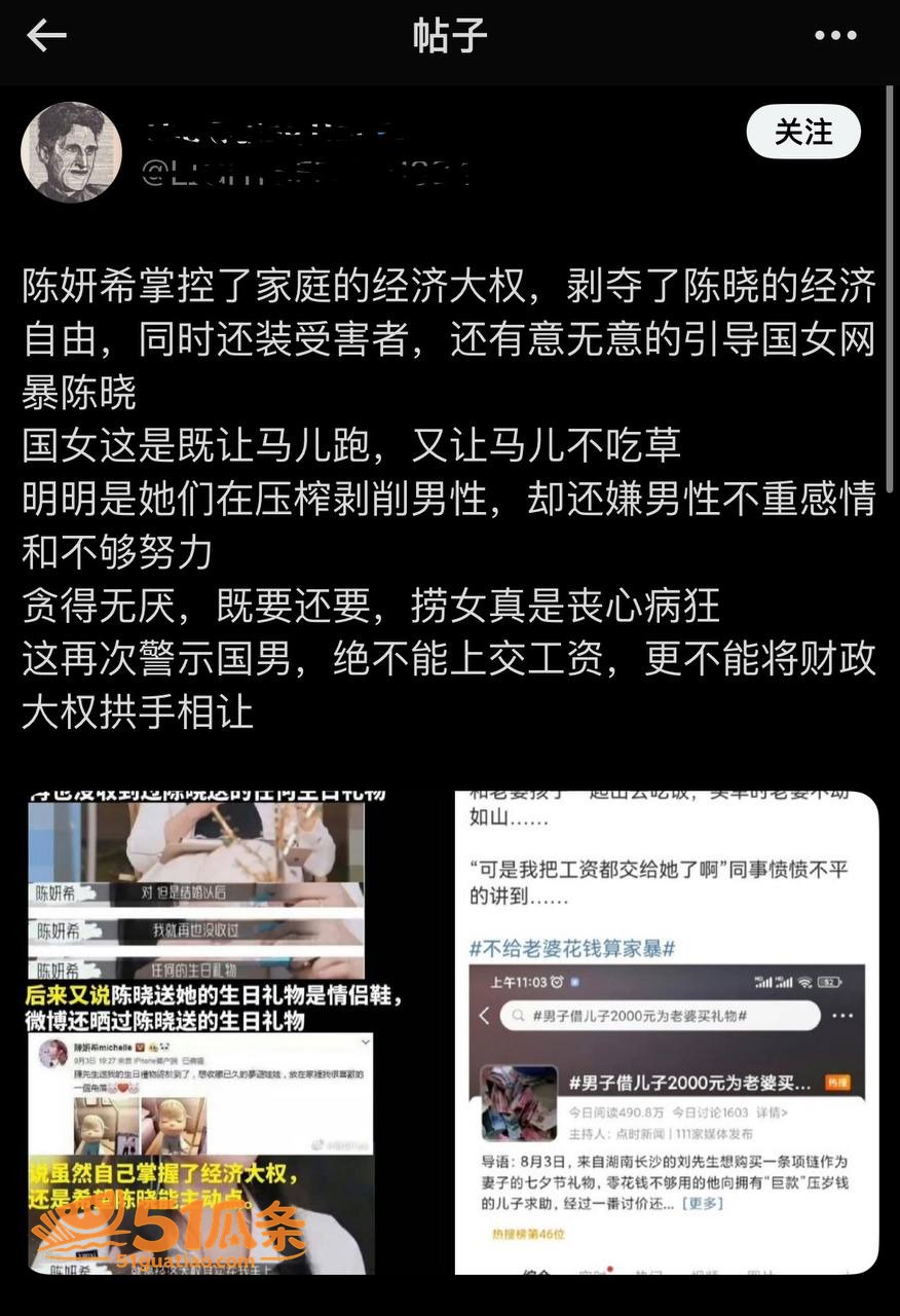 陈妍希 离婚后首谈旧相关图片8