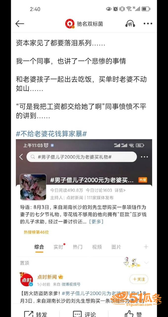 陈妍希 离婚后首谈旧相关图片11