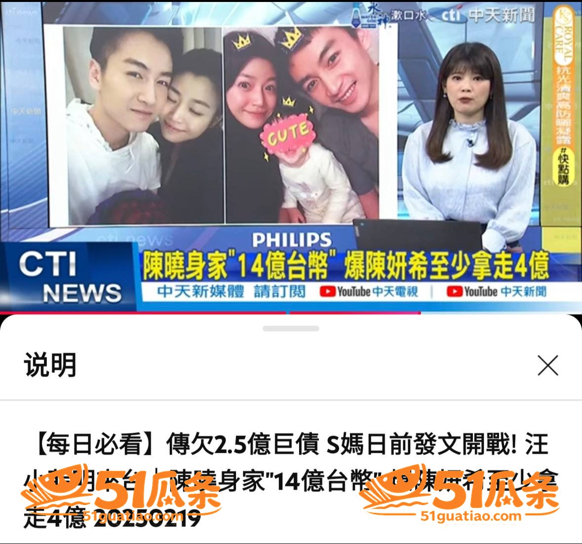 陈妍希 离婚后首谈旧相关图片22