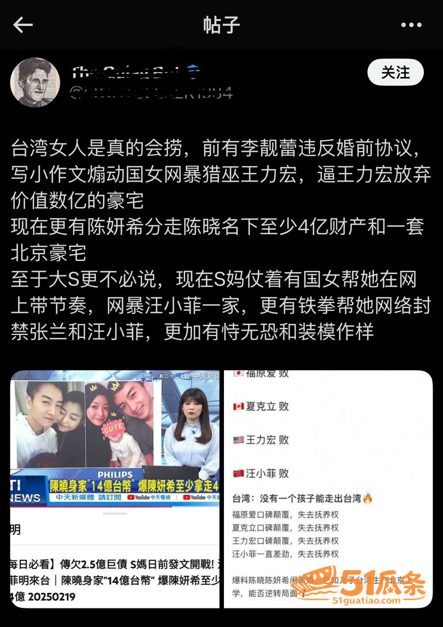 陈妍希 离婚后首谈旧相关图片7