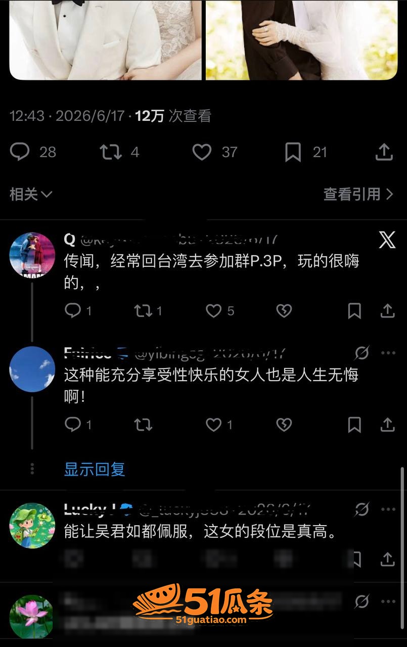 陈妍希 离婚后首谈旧相关图片16