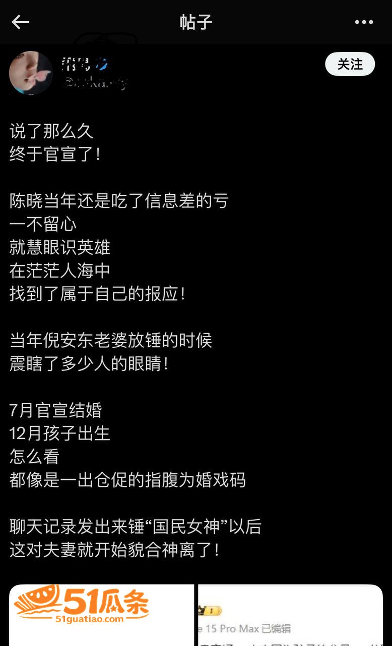 陈妍希 离婚后首谈旧相关图片10