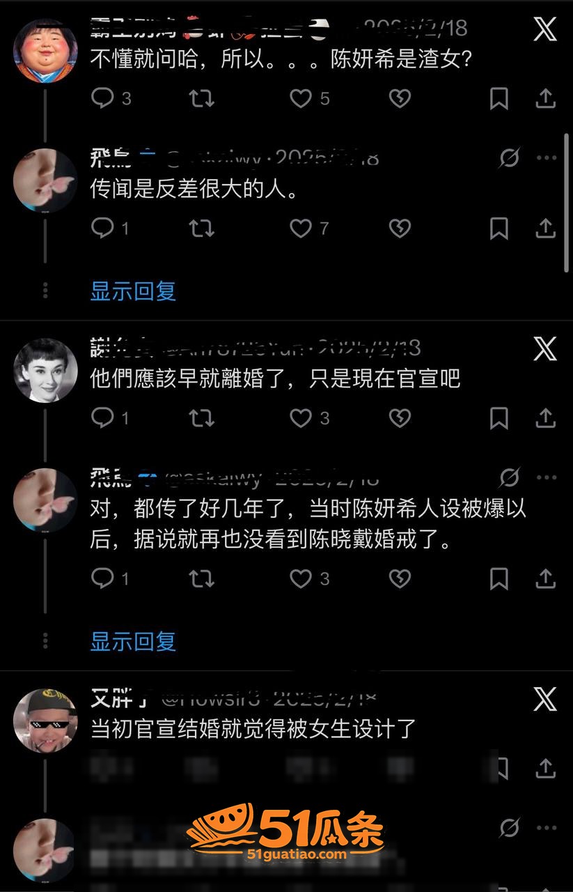 陈妍希 离婚后首谈旧相关图片12