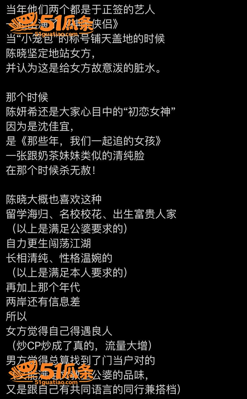 陈妍希 离婚后首谈旧相关图片5
