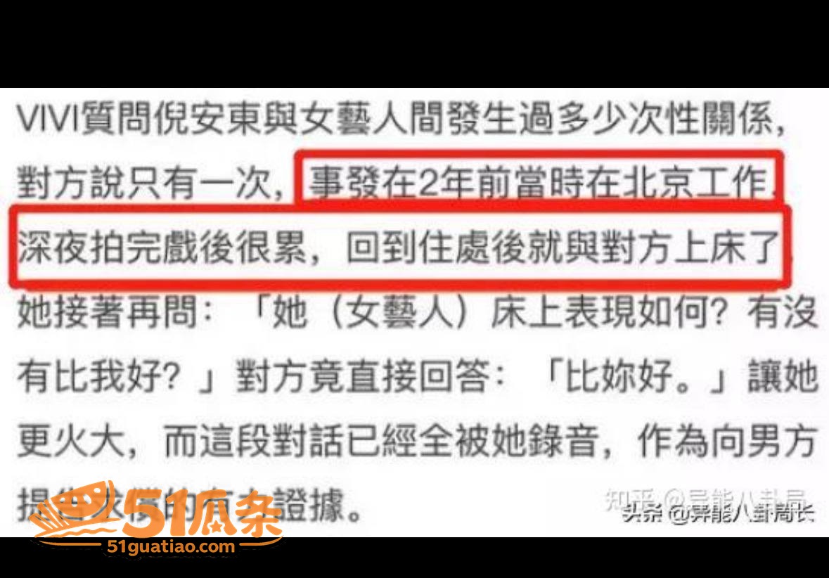 陈妍希 离婚后首谈旧相关图片30
