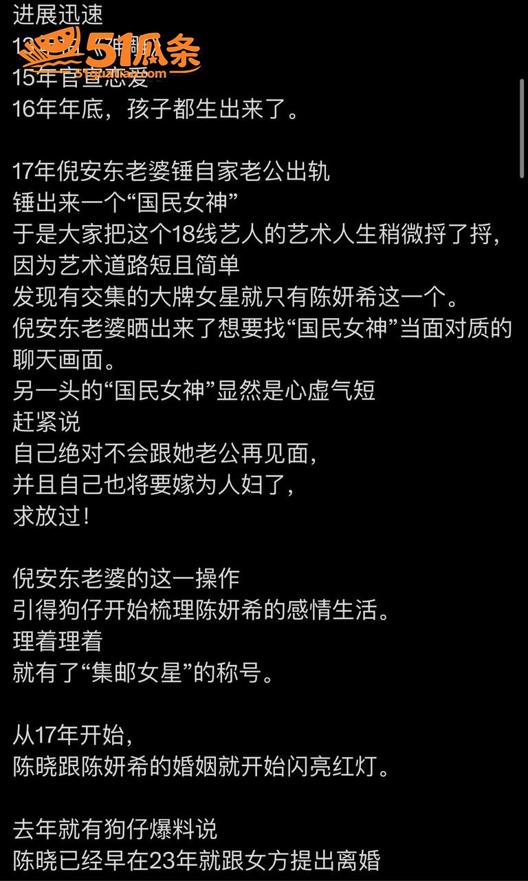 陈妍希 离婚后首谈旧相关图片4