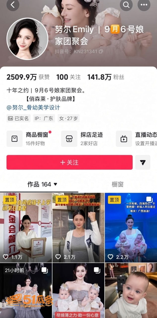 王小萌 出轨门 酒店相关图片12
