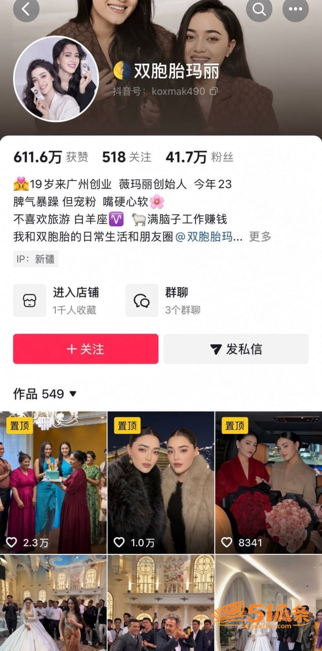 王小萌 出轨门 酒店相关图片10