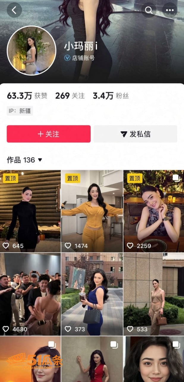 王小萌 出轨门 酒店相关图片23