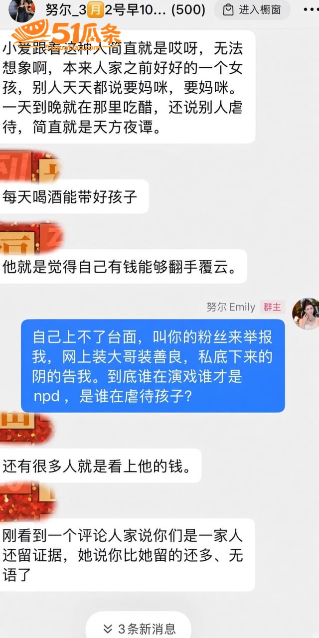 王小萌 出轨门 酒店相关图片6