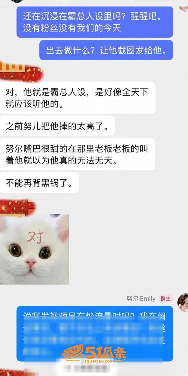 王小萌 出轨门 酒店相关图片17