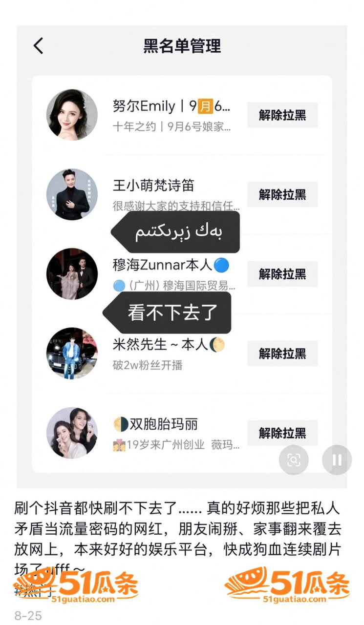 王小萌 出轨门 酒店相关图片11