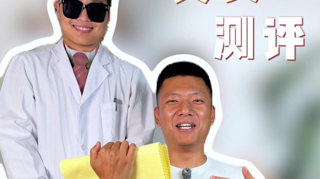 这个丝瓜抹布真的有这么好用吗！！！