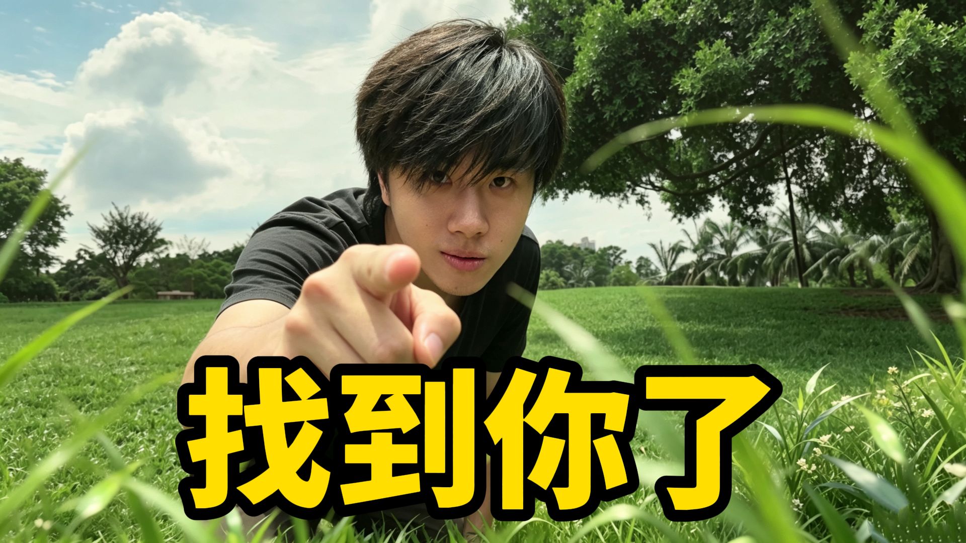 我求你看看这个节目吧！！！