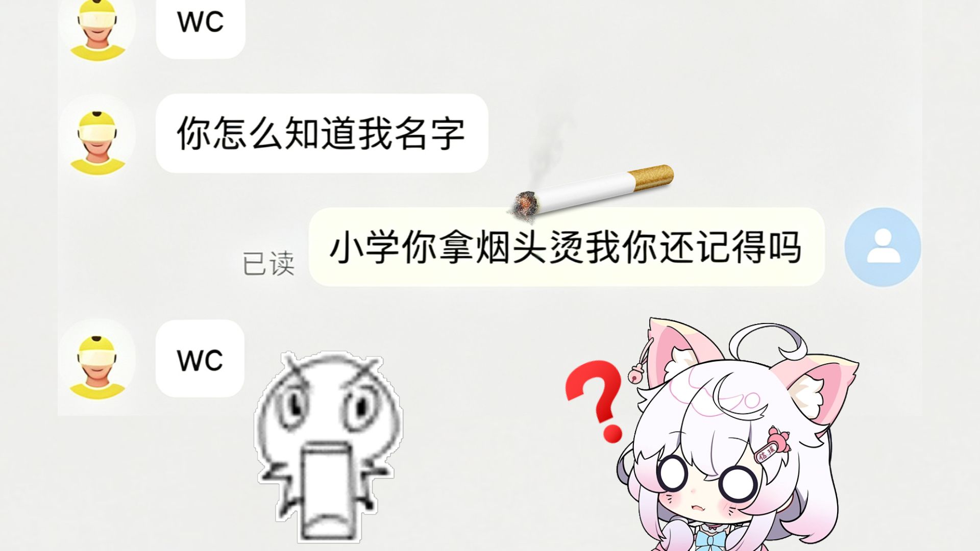 《外 卖 逆 天 对 话》4