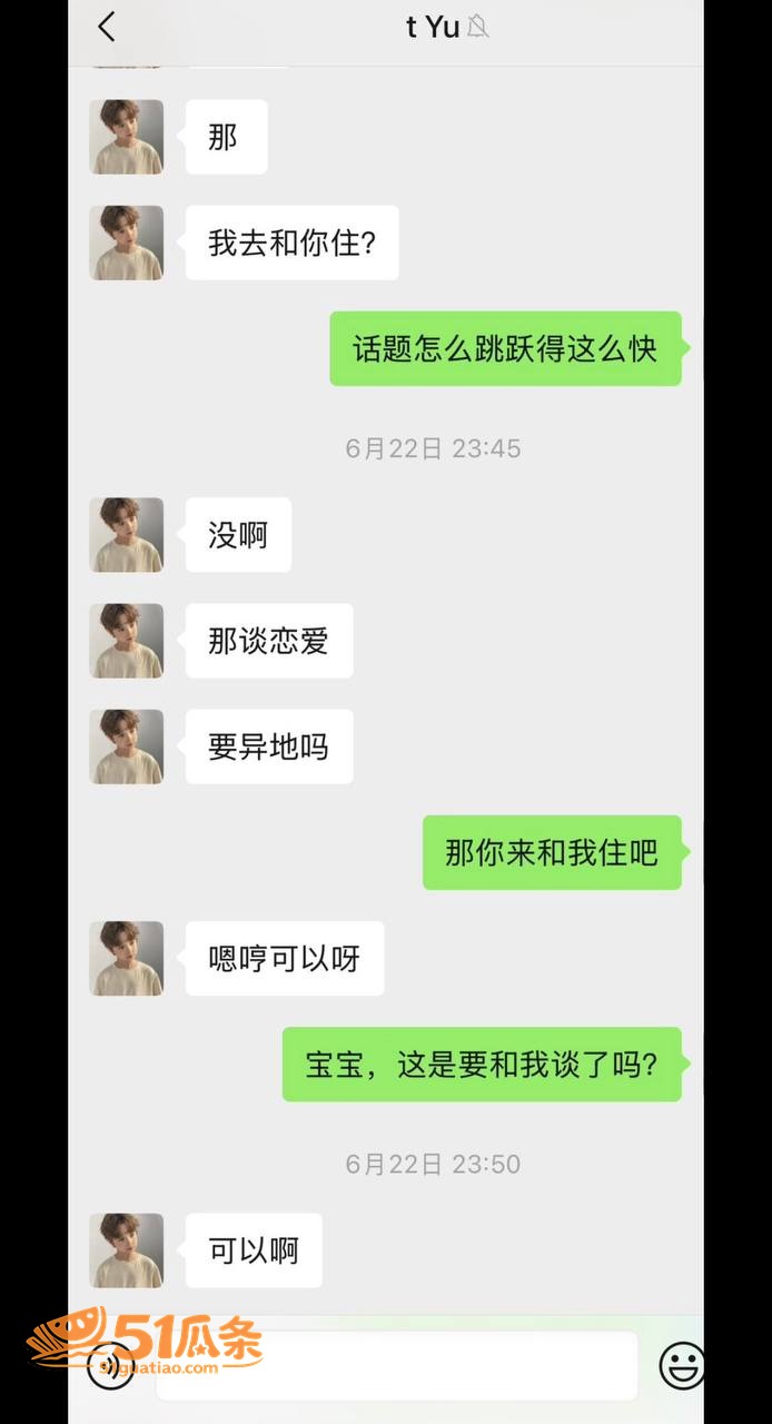 塌房 伤心猕猴桃 纯相关图片32