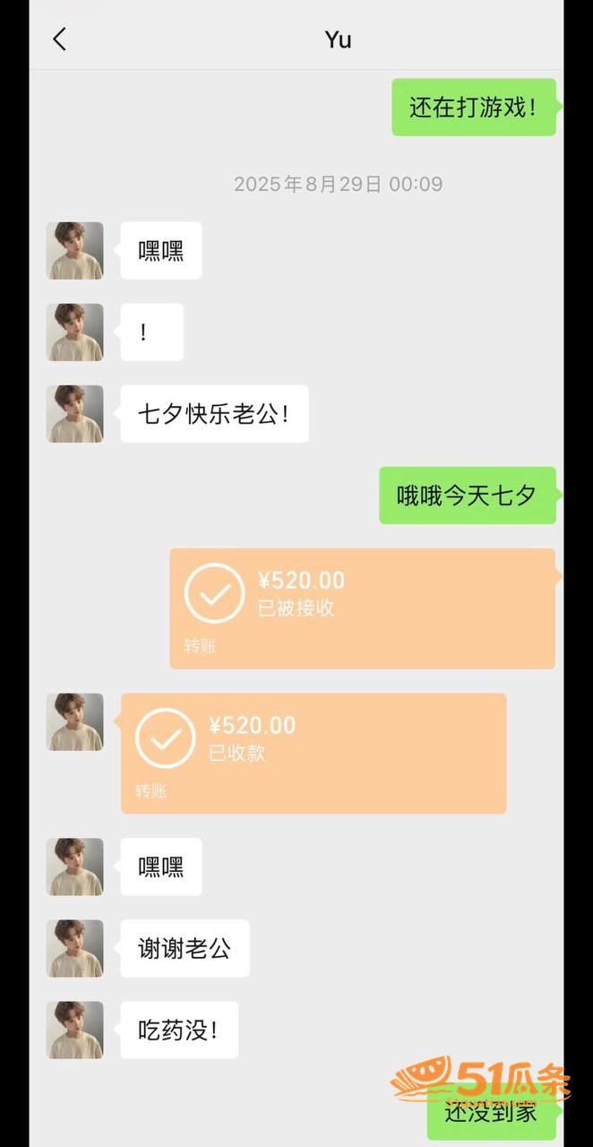 塌房 伤心猕猴桃 纯相关图片41
