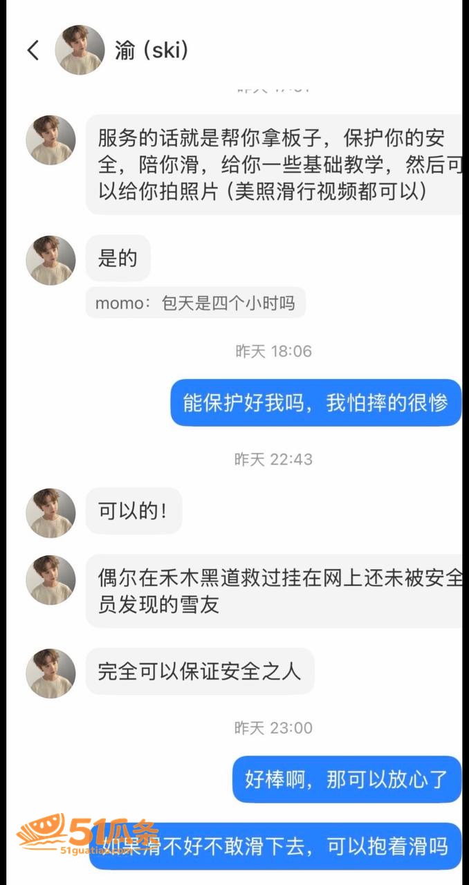 塌房 伤心猕猴桃 纯相关图片25