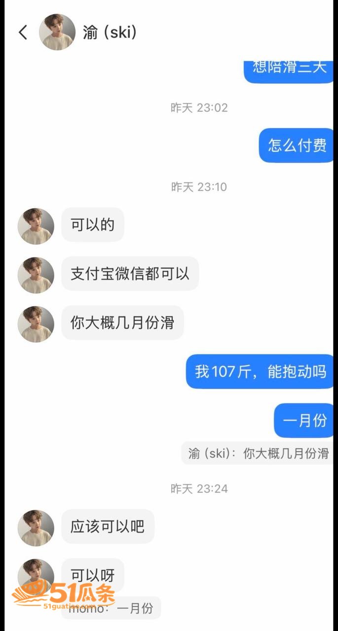 塌房 伤心猕猴桃 纯相关图片43