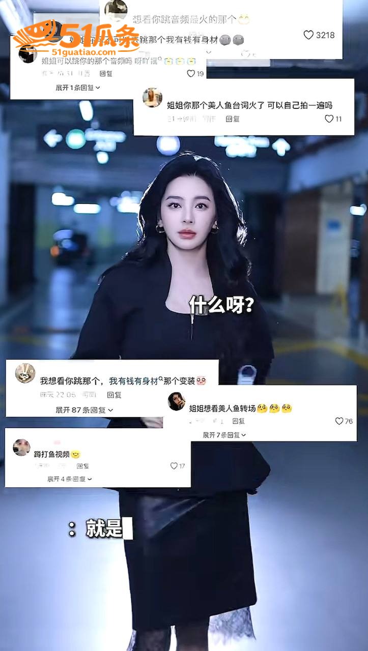 前任撕逼 张雨绮 代相关图片25