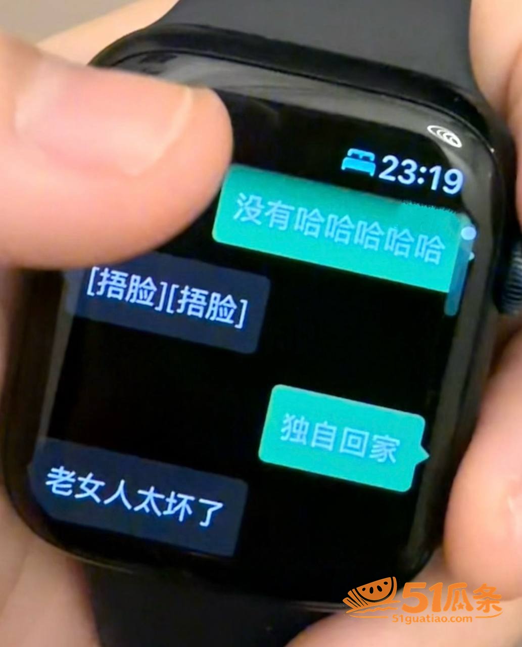 实名爆料 廖源 出轨相关图片21